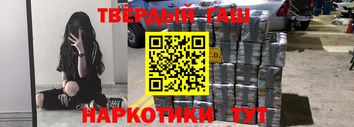 ГАШ гарик Бийск