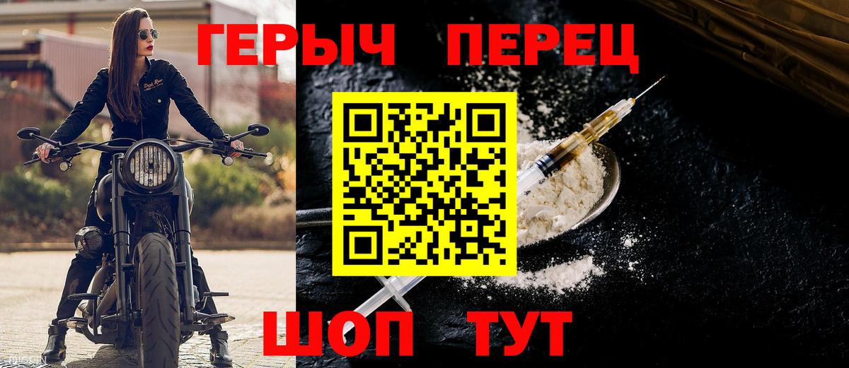 Каннабис  Бийск  МЕФ   Вход с VPN  Кокаин  АМФ  