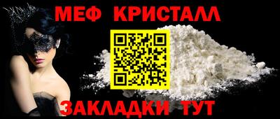 бошки Апшеронск