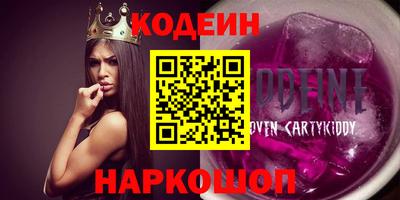 гашиш Аргун