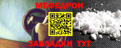 бошки Апшеронск