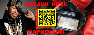гашиш Аргун