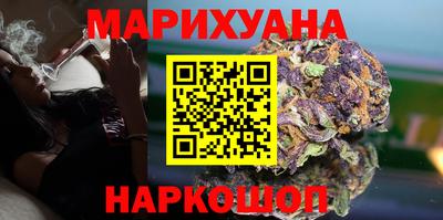 гашиш Аргун