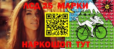 бошки Апшеронск