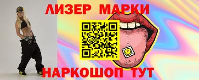бошки Апшеронск