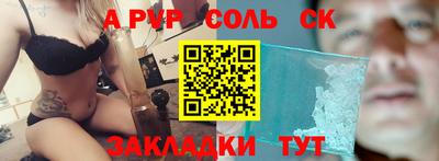 бошки Апшеронск