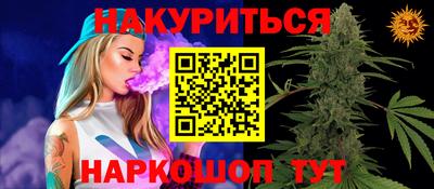 гашиш Аргун