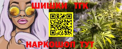 гашиш Аргун