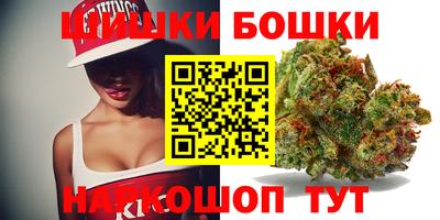 бошки Апшеронск