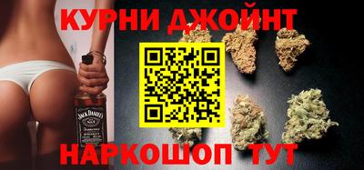 бошки Апшеронск