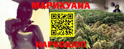 гашиш Аргун