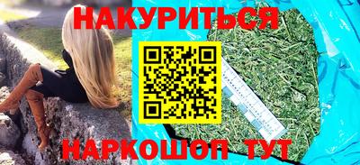 бошки Апшеронск