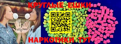 бошки Апшеронск