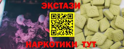 гашиш Аргун