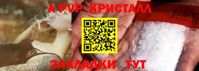 бошки Апшеронск