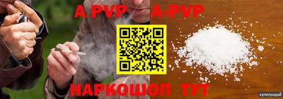 бошки Апшеронск