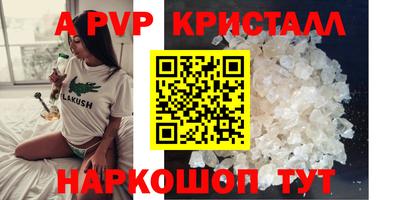 гидропоника Апрелевка