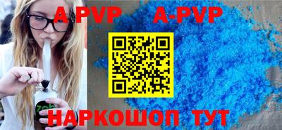 бошки Апшеронск