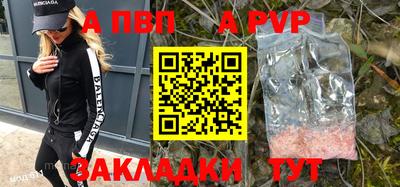 гидропоника Апрелевка