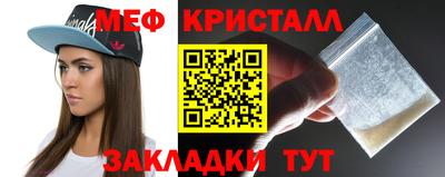 бошки Апшеронск