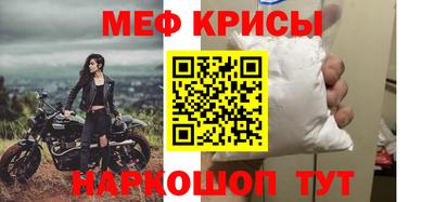 бошки Апшеронск
