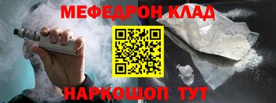 бошки Апшеронск