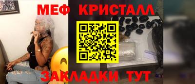 амфетамин Волжск