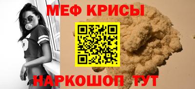 МДМА Волгодонск