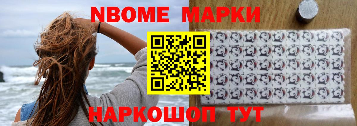 LSD-25 экстази ecstasy  LSD-25 экстази кислота  Бийск  Вход с VPN 