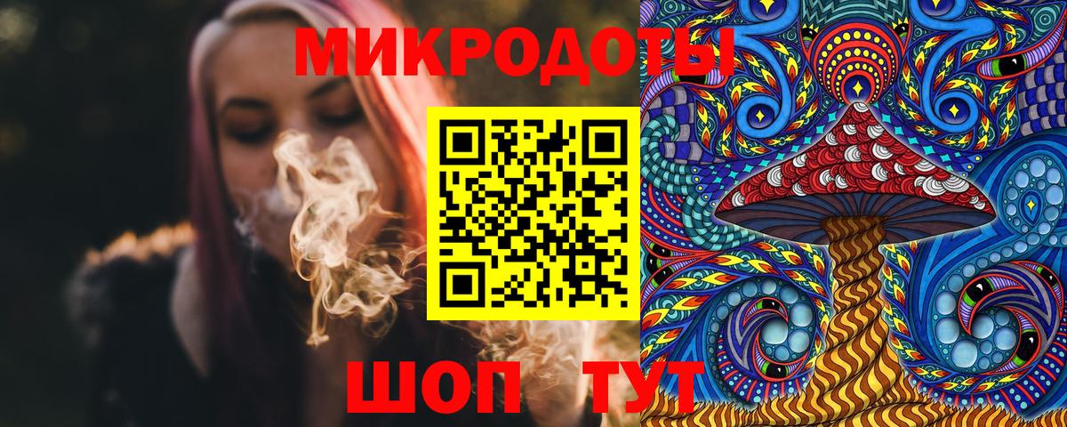 Галлюциногенные грибы мицелий Бийск