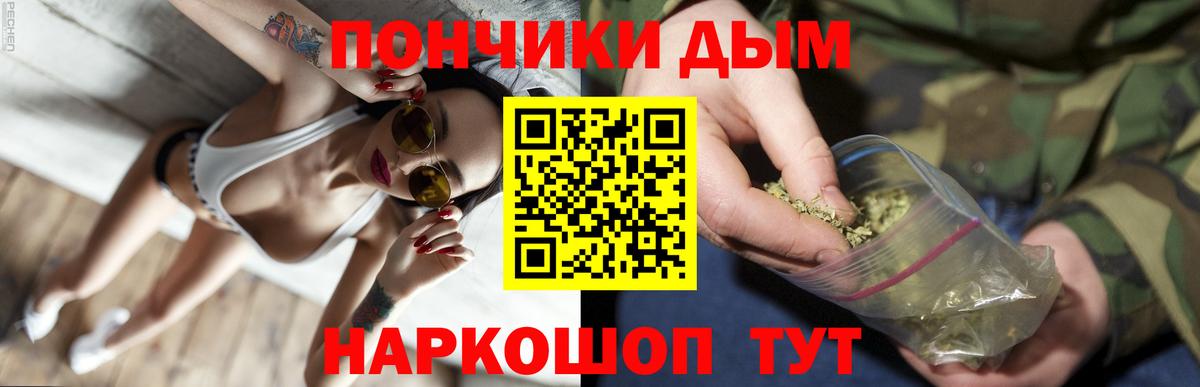 МАРИХУАНА план  Вход с VPN  Бийск  Марихуана марихуана 